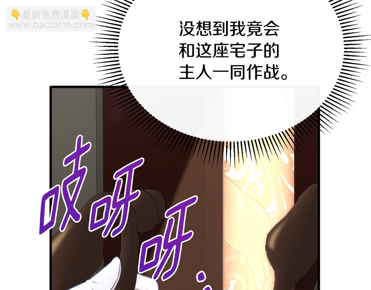 第58话 纪念日派对(1/4)-第58话