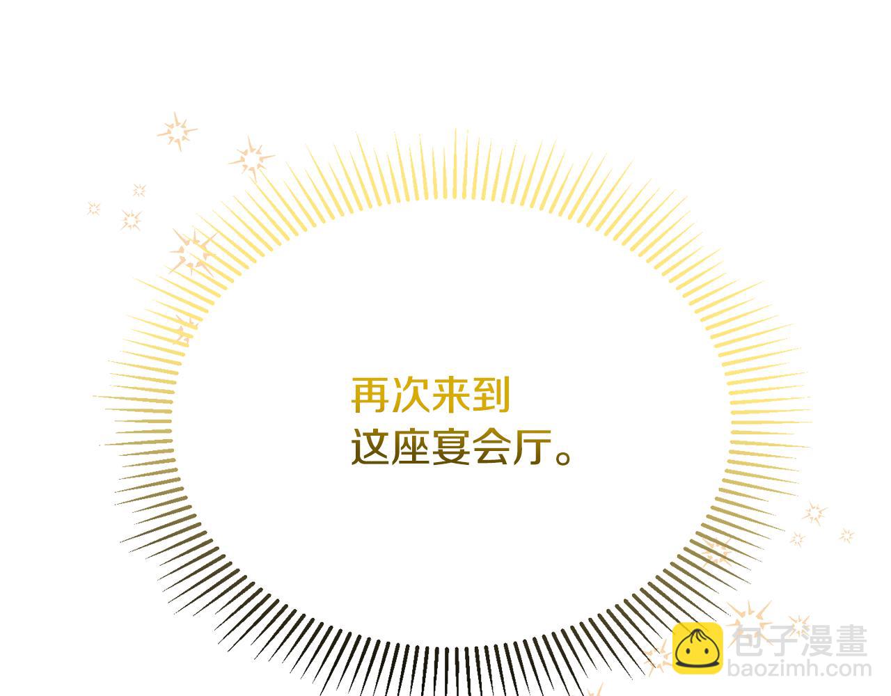 第58话 纪念日派对(1/4)-第58话