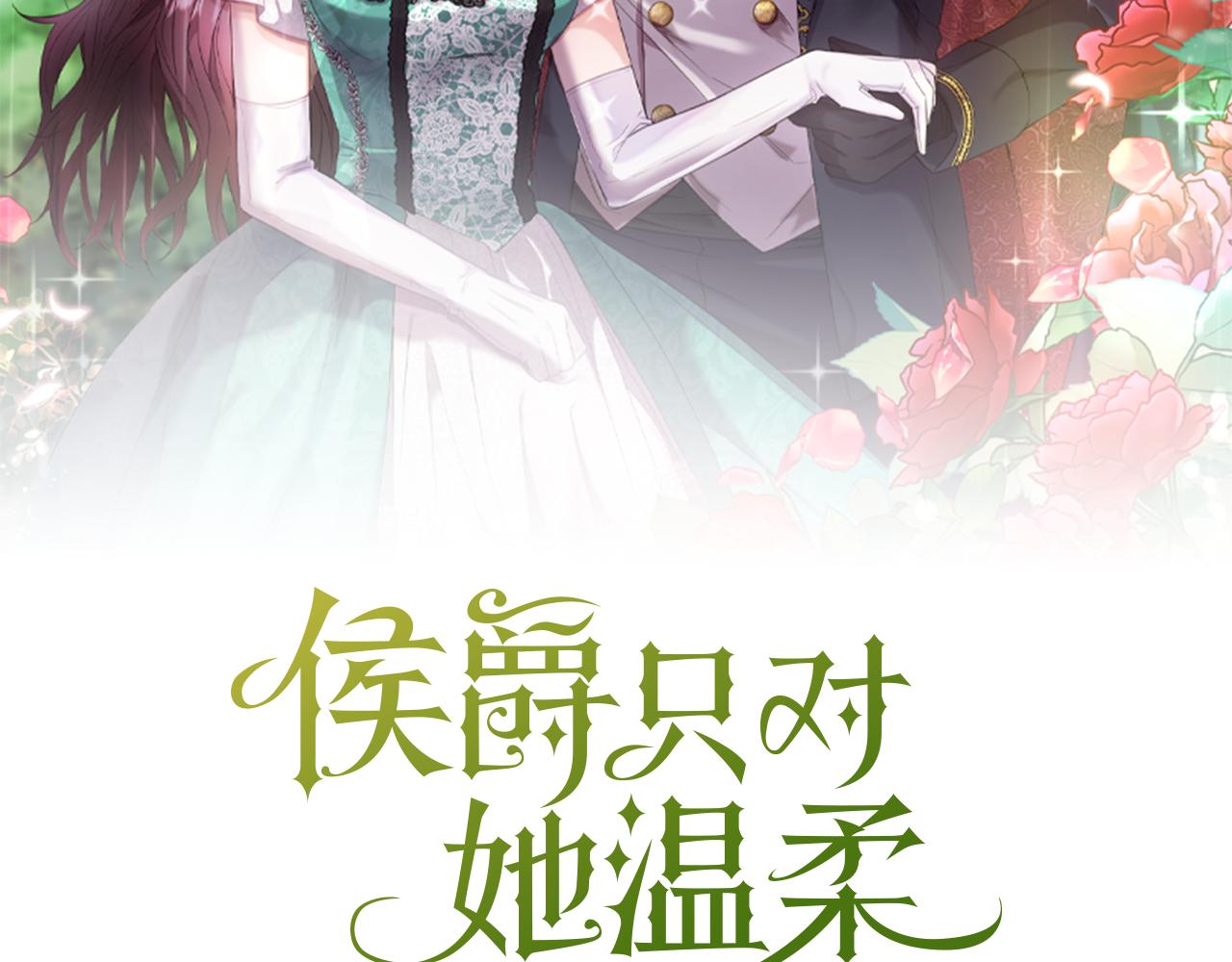 第58话 纪念日派对(1/4)-第58话