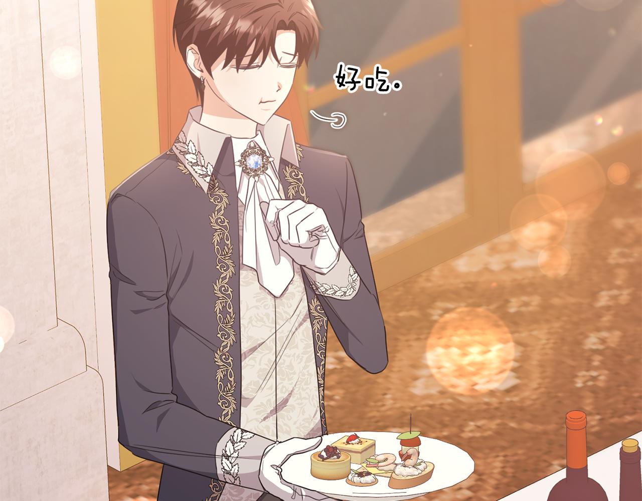 第58话 纪念日派对(1/4)-第58话