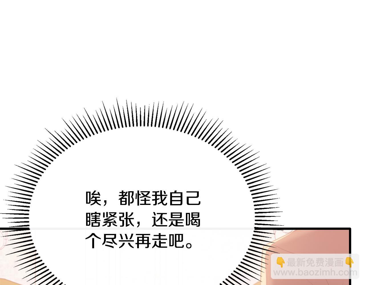 第58话 纪念日派对(1/4)-第58话