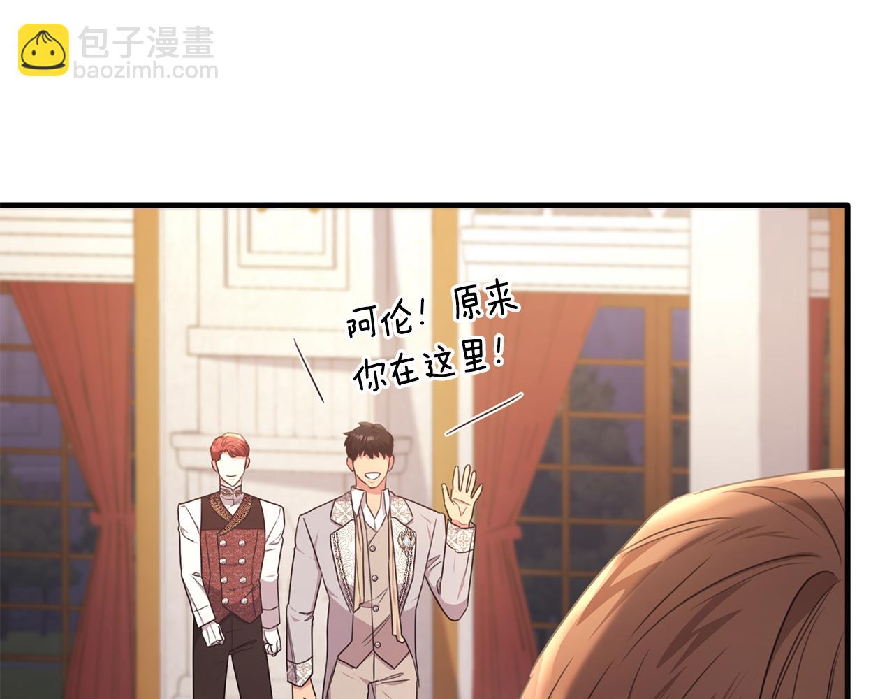 第58话 纪念日派对(1/4)-第58话
