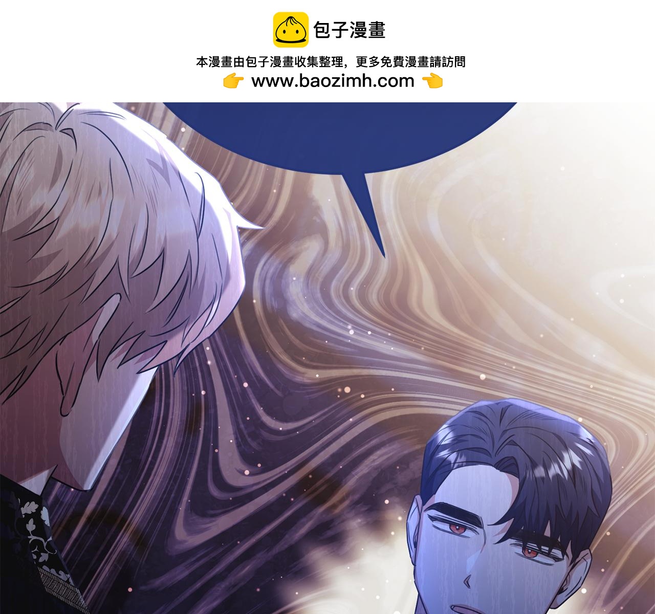 第60话 巴赫和德宝拉共舞(1/5)-第60话