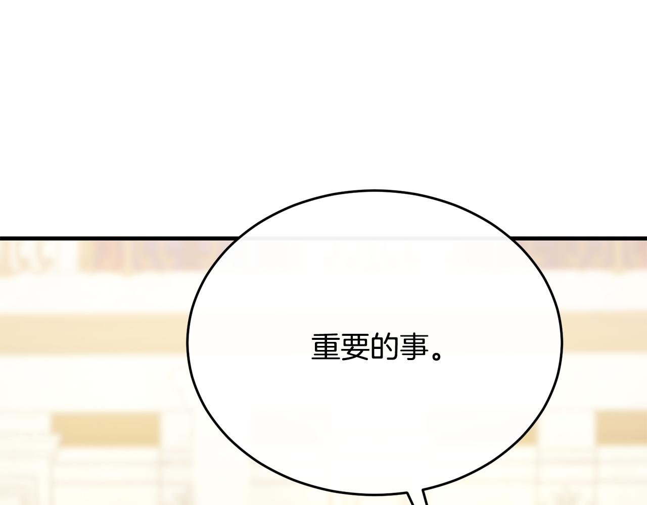第60话 巴赫和德宝拉共舞(1/5)-第60话