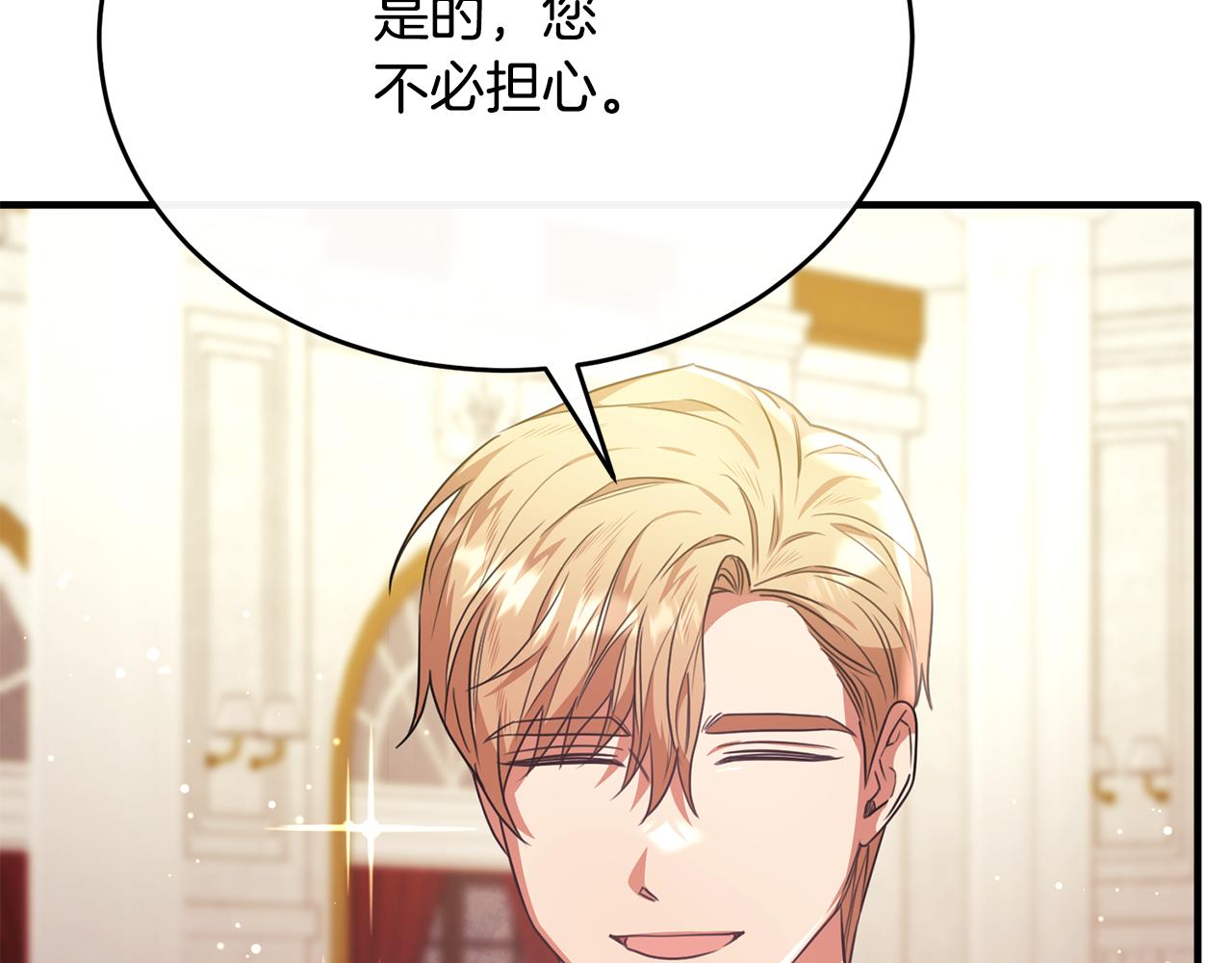 第60话 巴赫和德宝拉共舞(1/5)-第60话