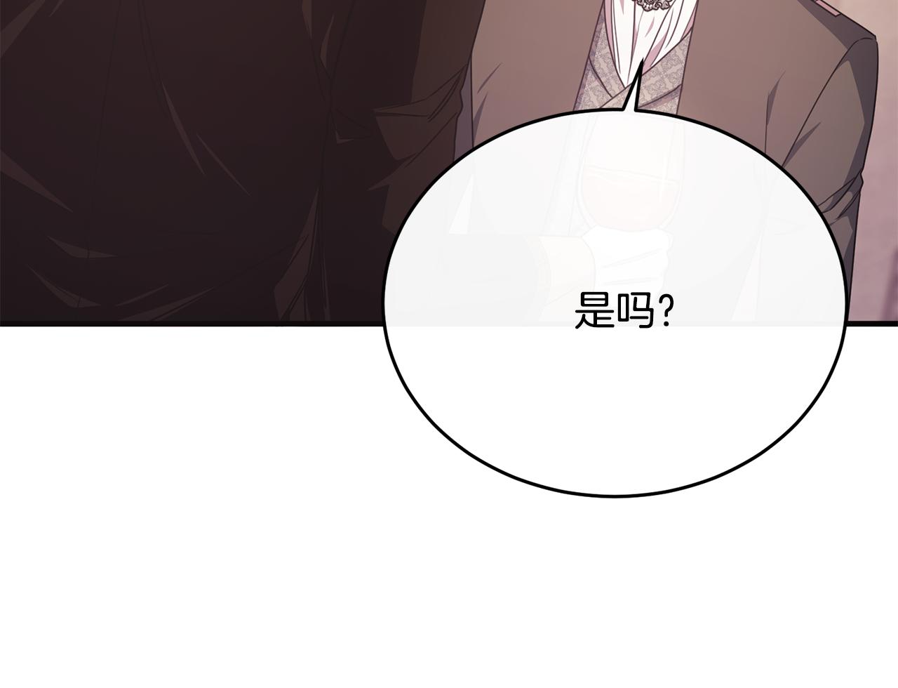 第60话 巴赫和德宝拉共舞(1/5)-第60话