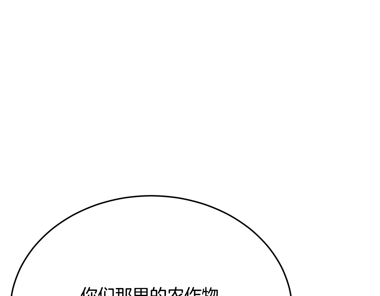 第60话 巴赫和德宝拉共舞(1/5)-第60话