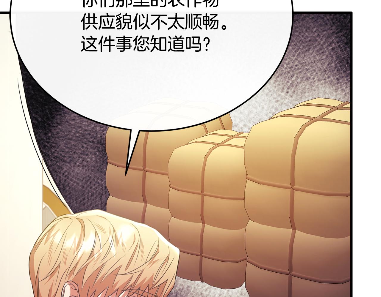 第60话 巴赫和德宝拉共舞(1/5)-第60话