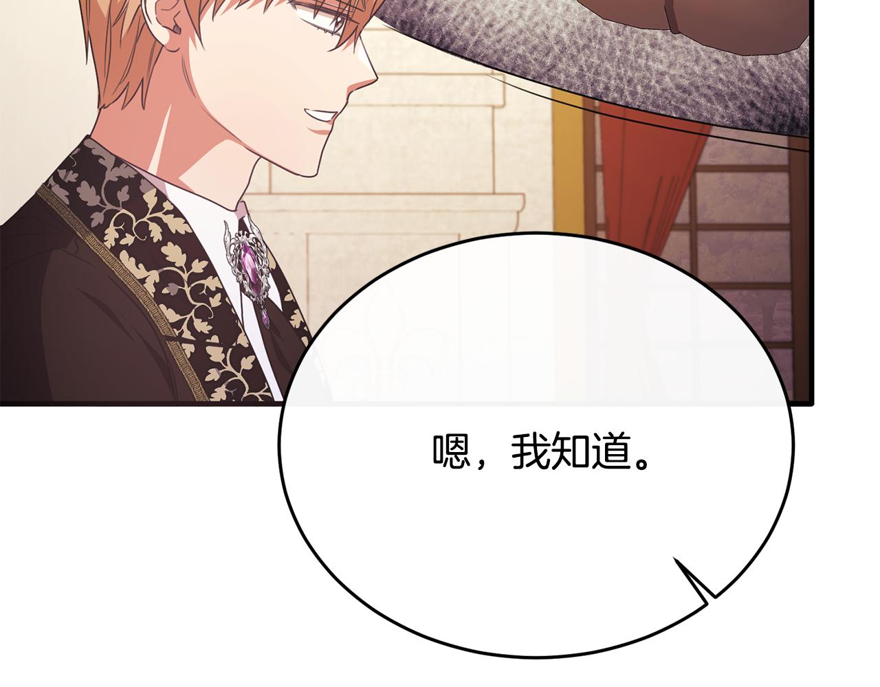 第60话 巴赫和德宝拉共舞(1/5)-第60话