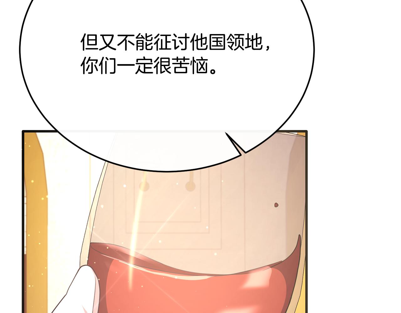 第60话 巴赫和德宝拉共舞(1/5)-第60话