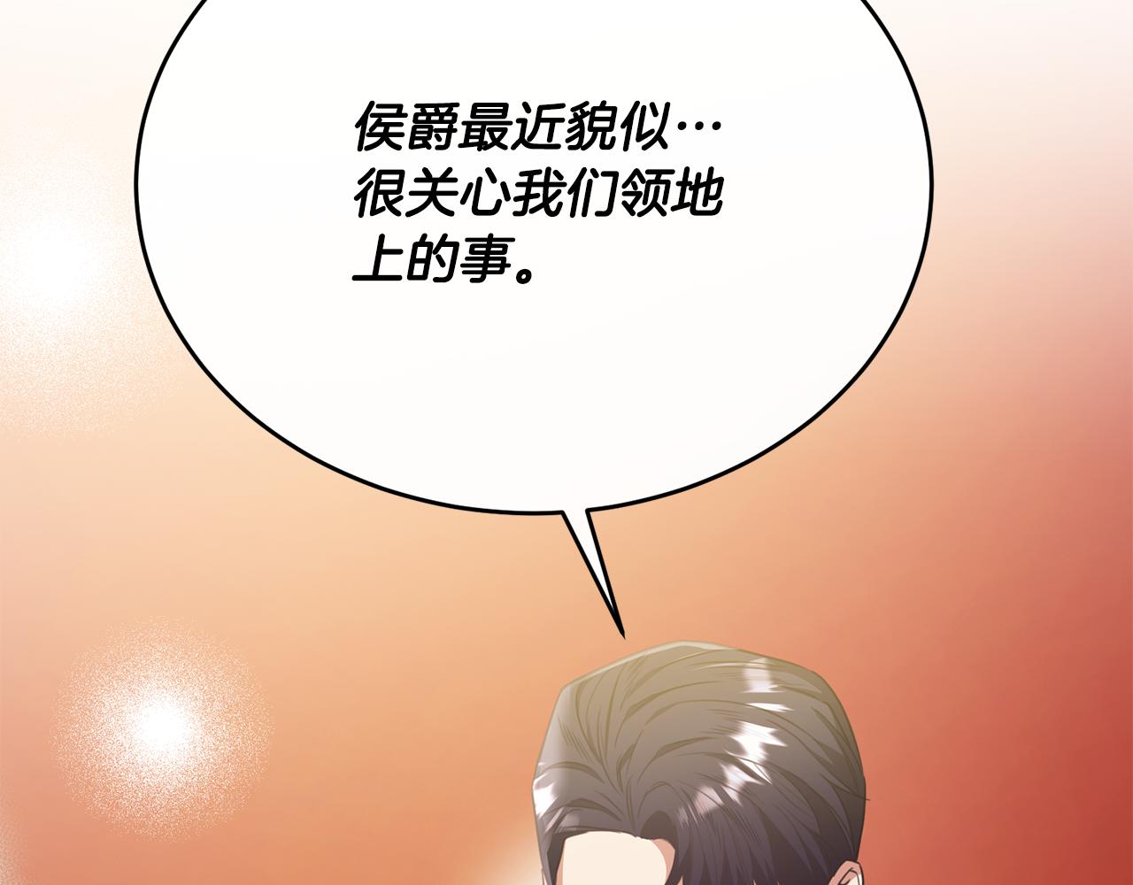 第60话 巴赫和德宝拉共舞(1/5)-第60话