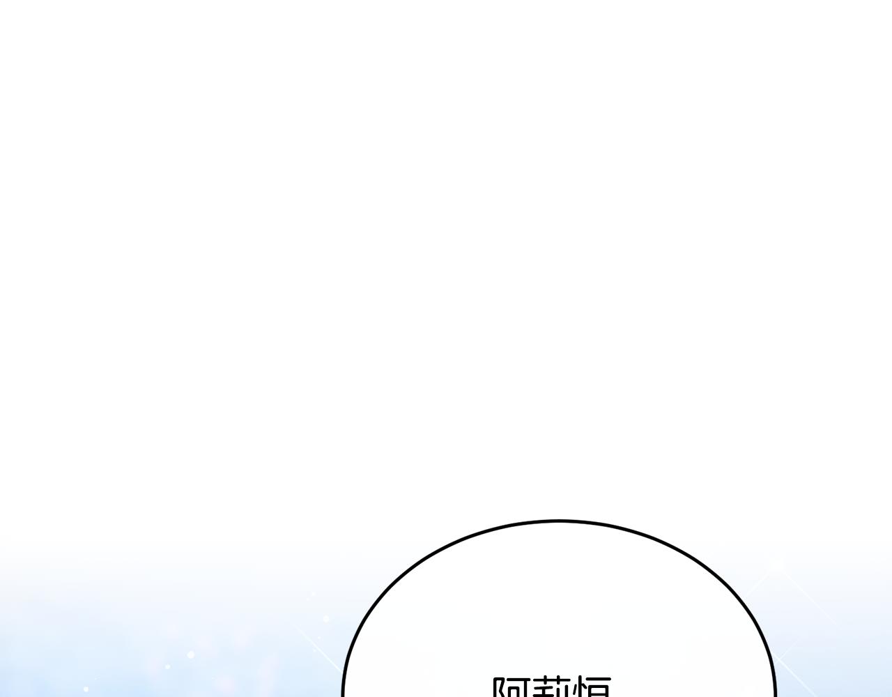 第62话 阿伦落泪推开团长(1/4)-第62话