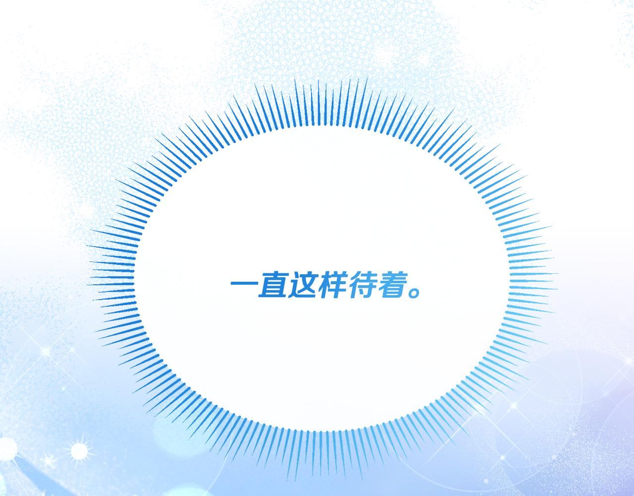 第62话 阿伦落泪推开团长(1/4)-第62话