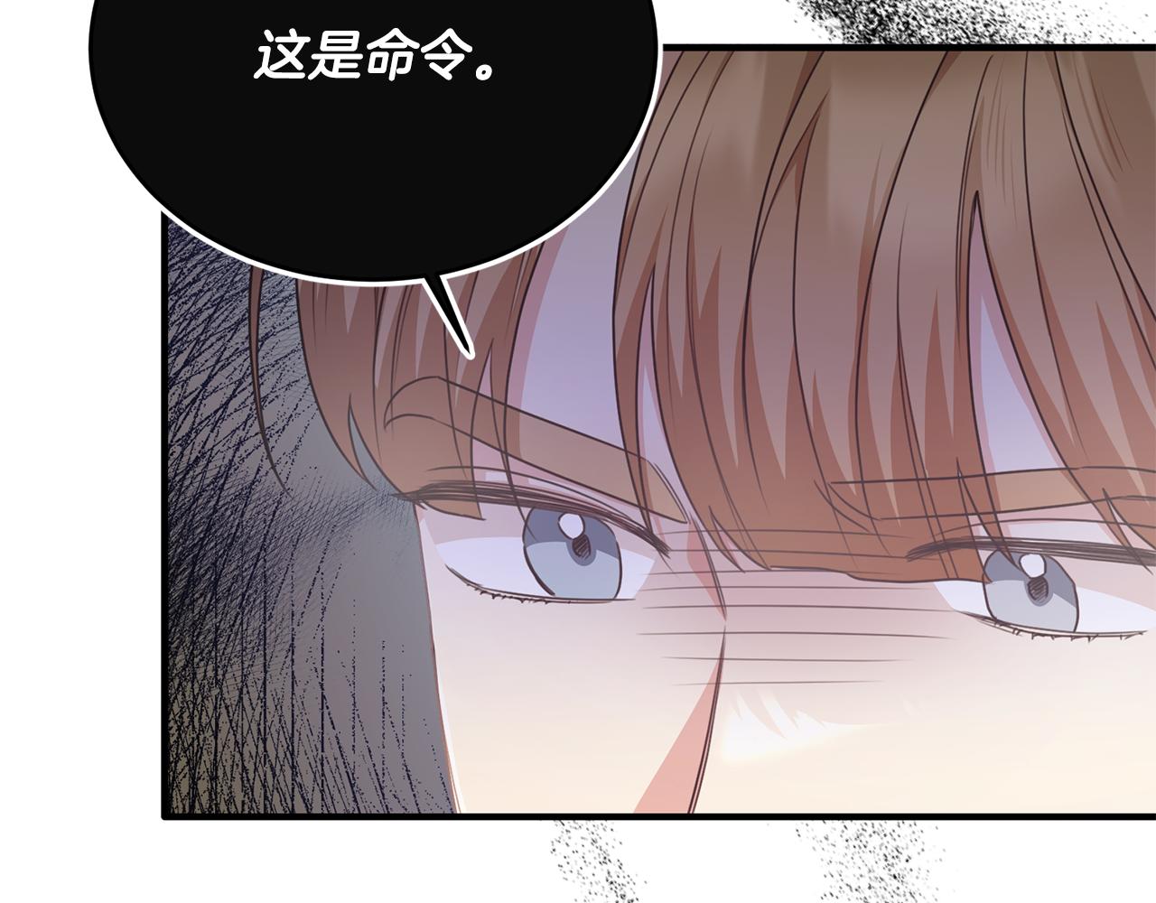 第64话 与团长假装恋人(1/4)-第64话