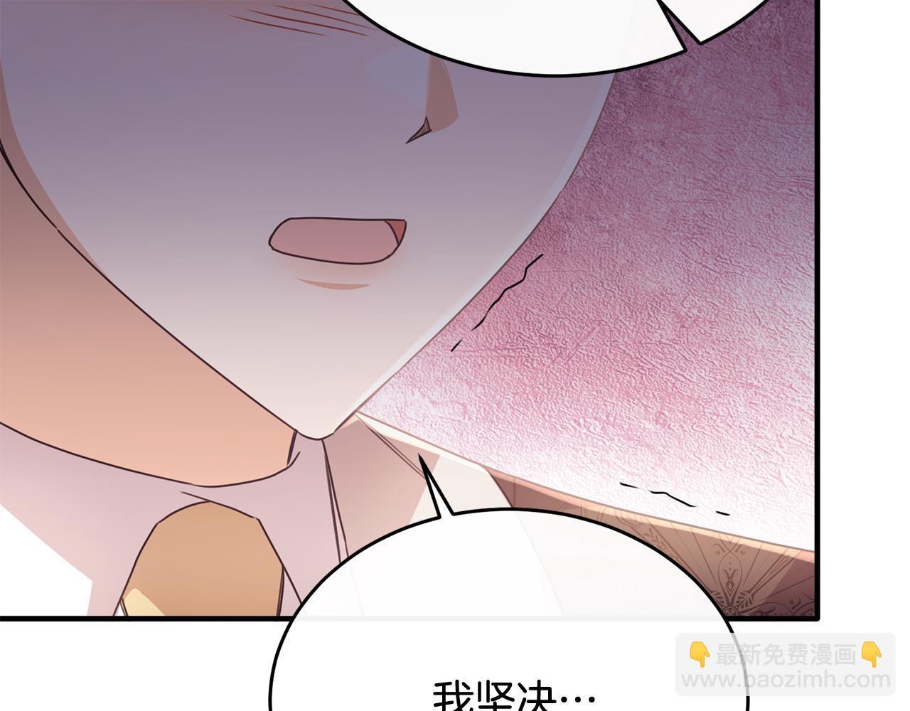 第64话 与团长假装恋人(1/4)-第64话