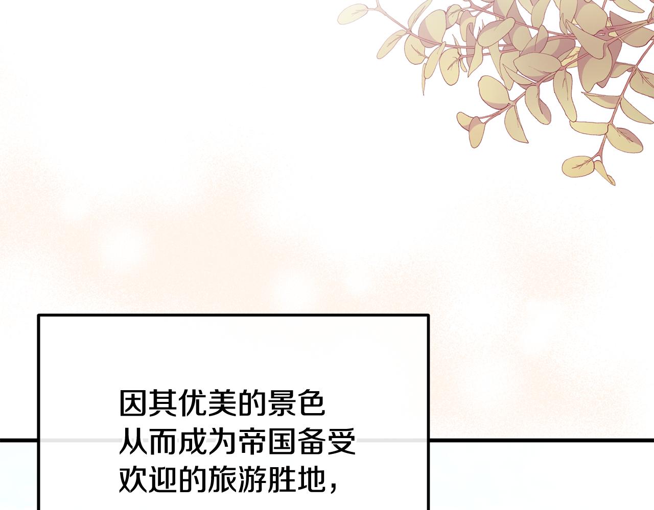 第64话 与团长假装恋人(1/4)-第64话