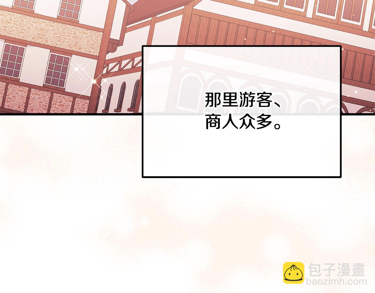 第64话 与团长假装恋人(1/4)-第64话
