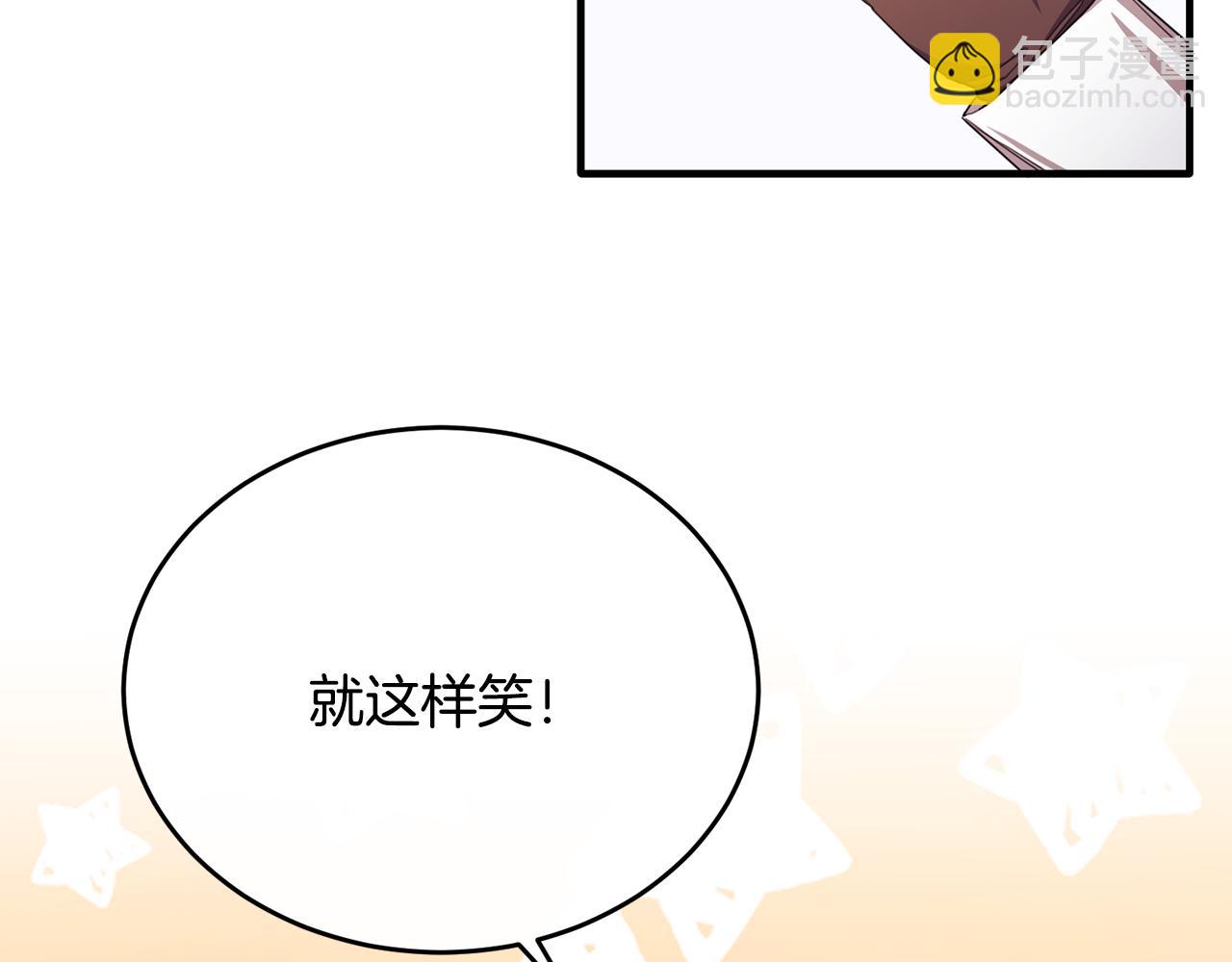 第66话 相似的疤痕(1/4)-第66话