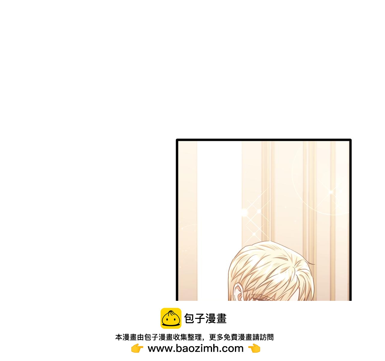 第66话 相似的疤痕(1/4)-第66话