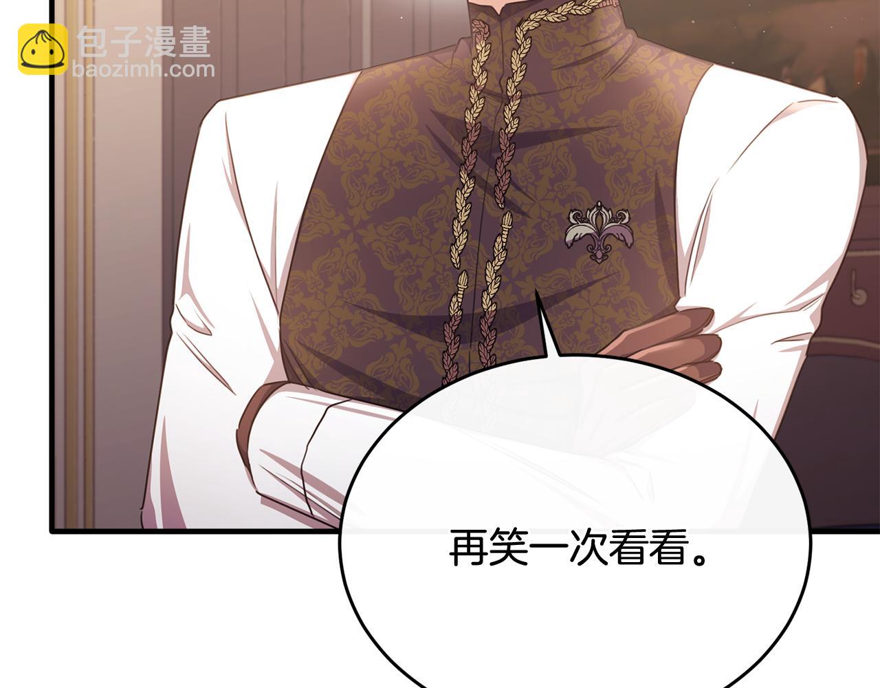 第66话 相似的疤痕(1/4)-第66话