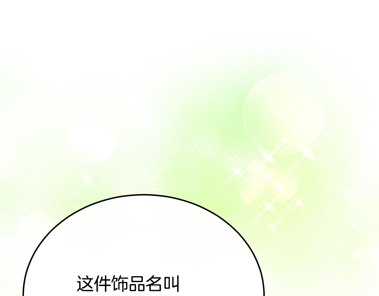 第68话 陷入绝境(1/4)-第68话