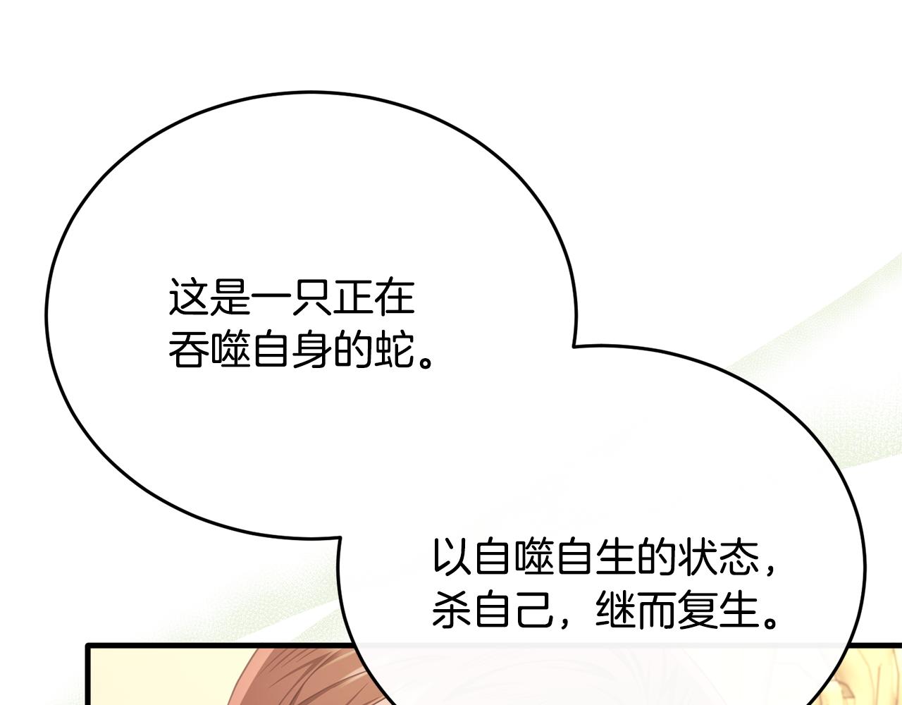 第68话 陷入绝境(1/4)-第68话