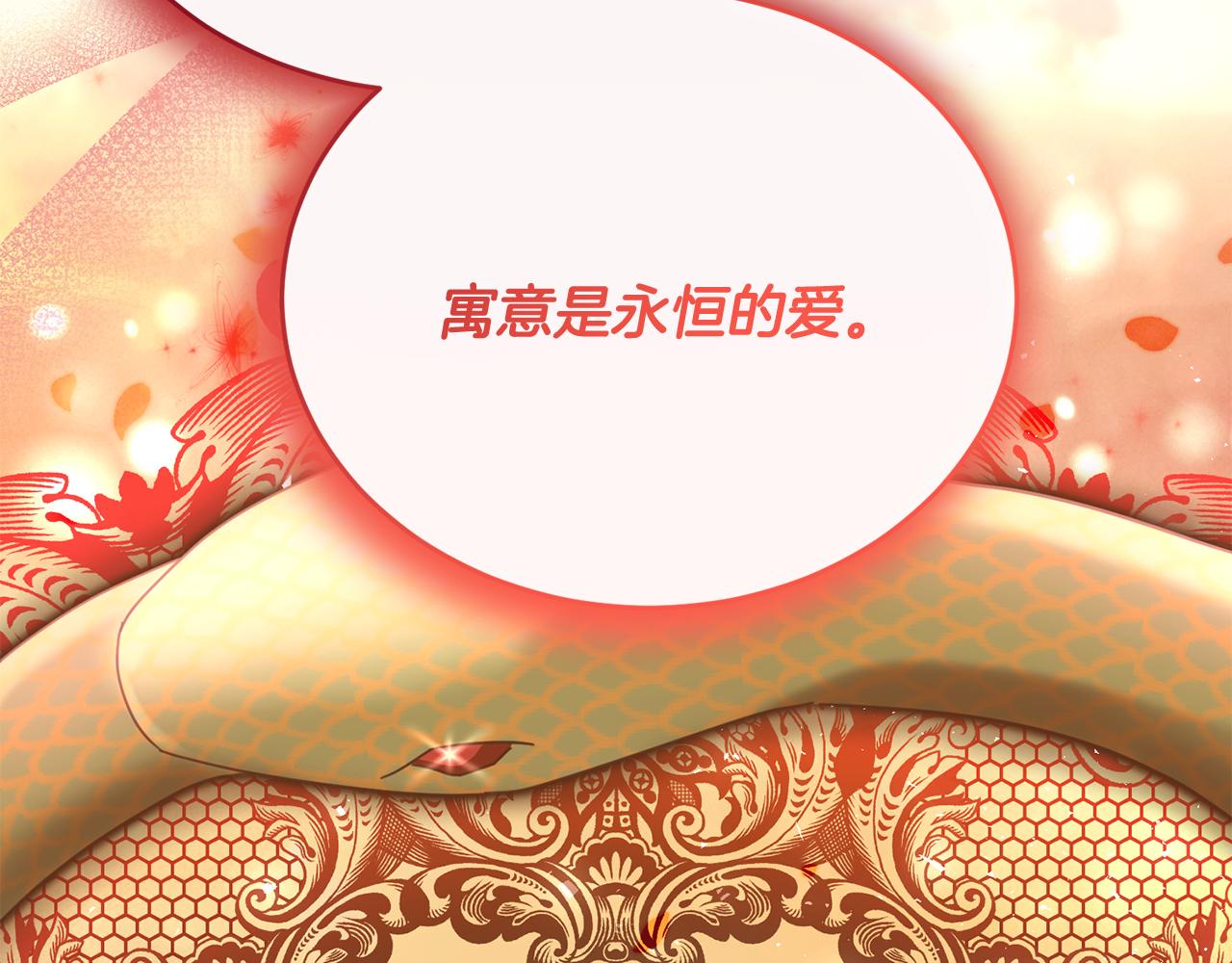 第68话 陷入绝境(1/4)-第68话