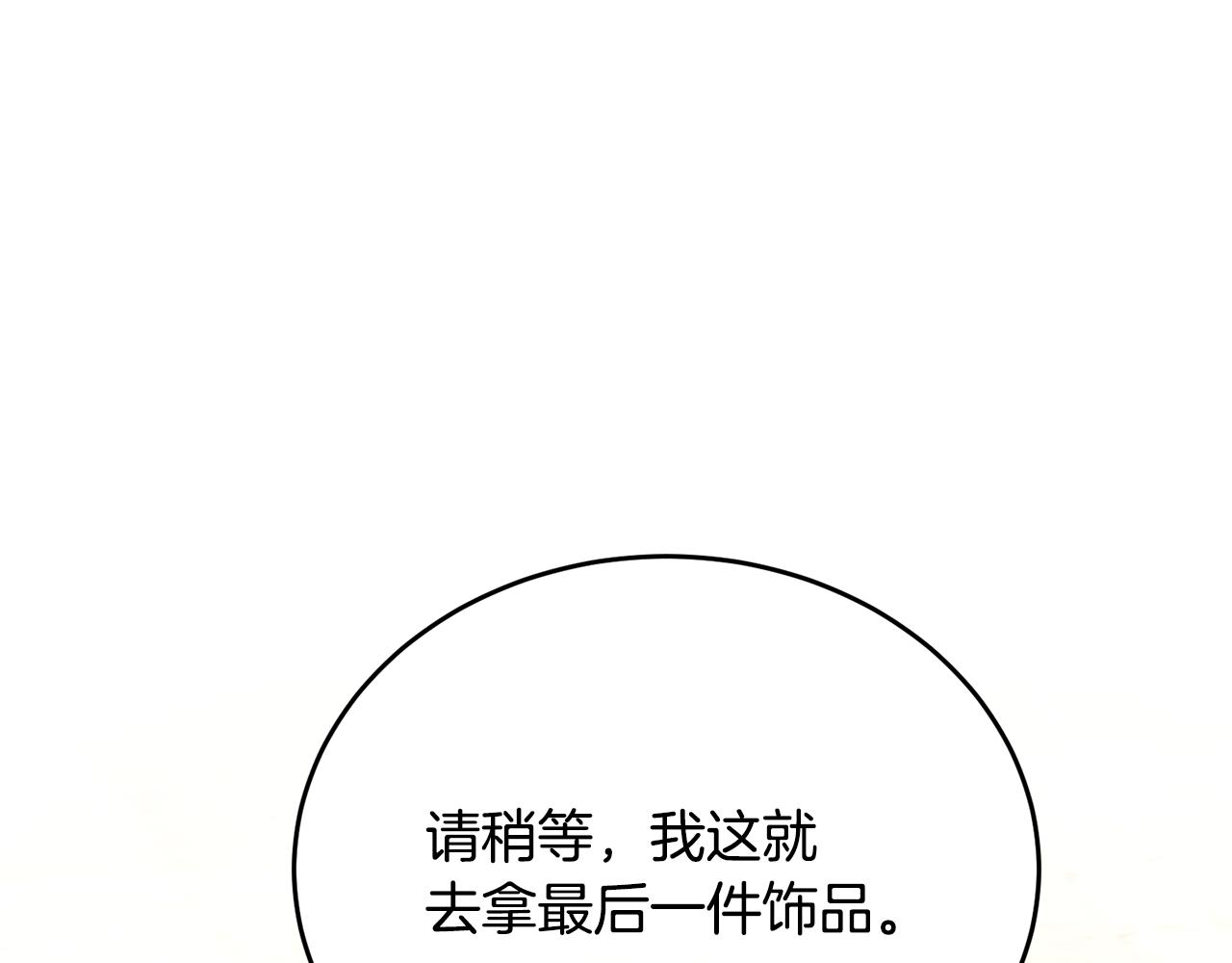 第68话 陷入绝境(1/4)-第68话