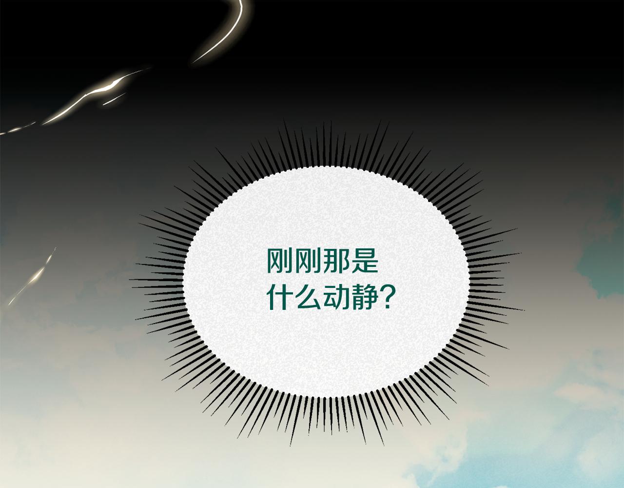 第8话 骑士团初聚餐(1/4)-第8话