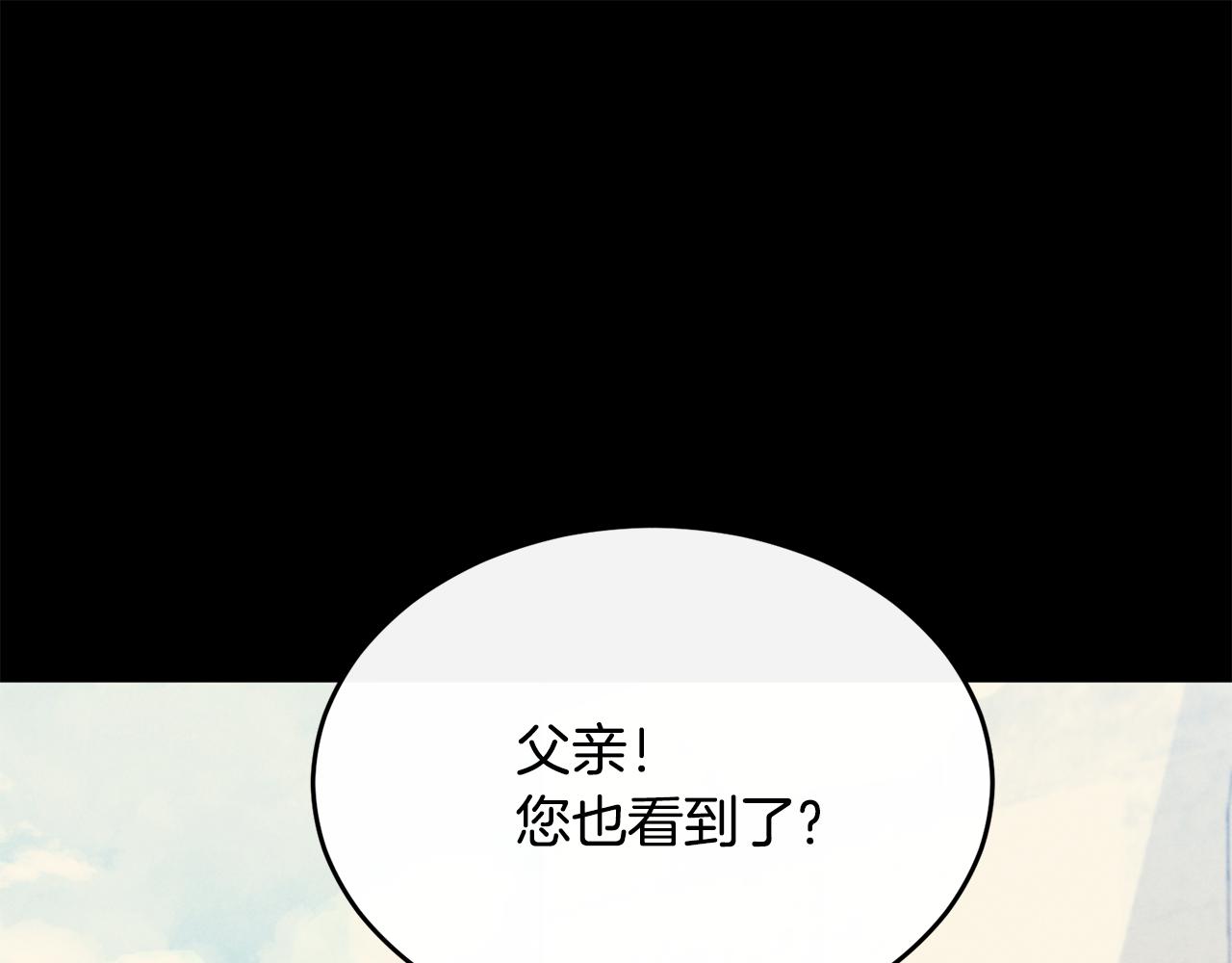 第8话 骑士团初聚餐(1/4)-第8话