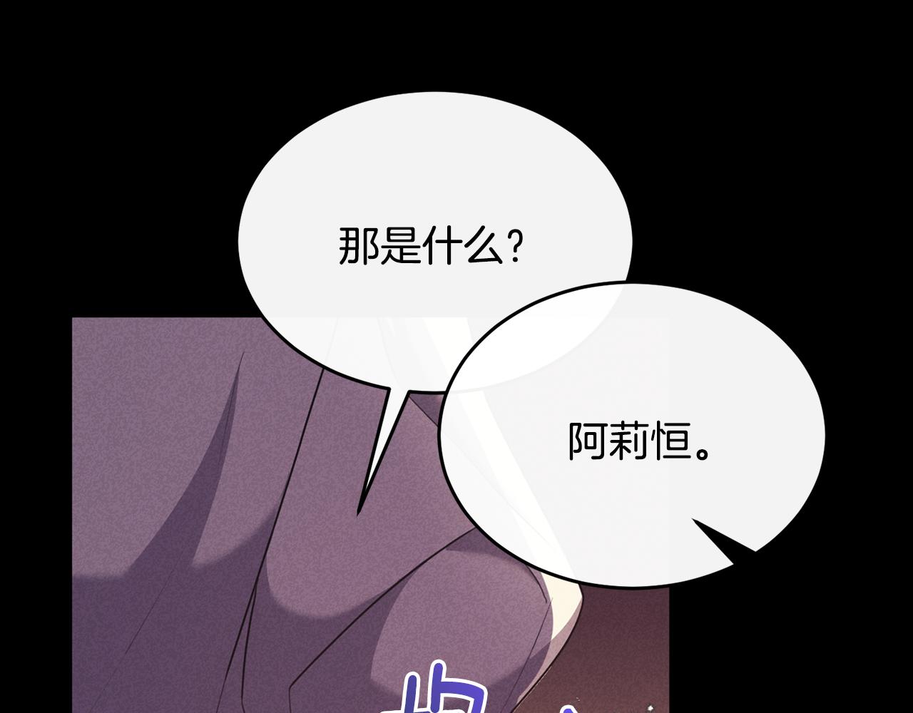 第8话 骑士团初聚餐(1/4)-第8话