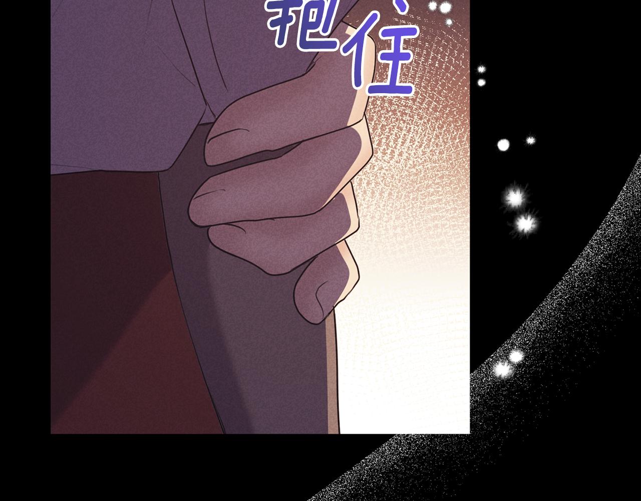 第8话 骑士团初聚餐(1/4)-第8话