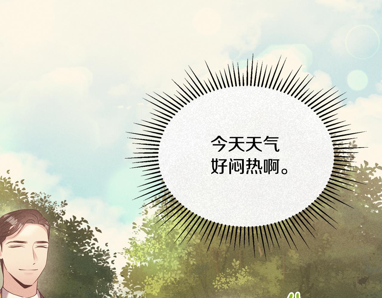 第8话 骑士团初聚餐(1/4)-第8话