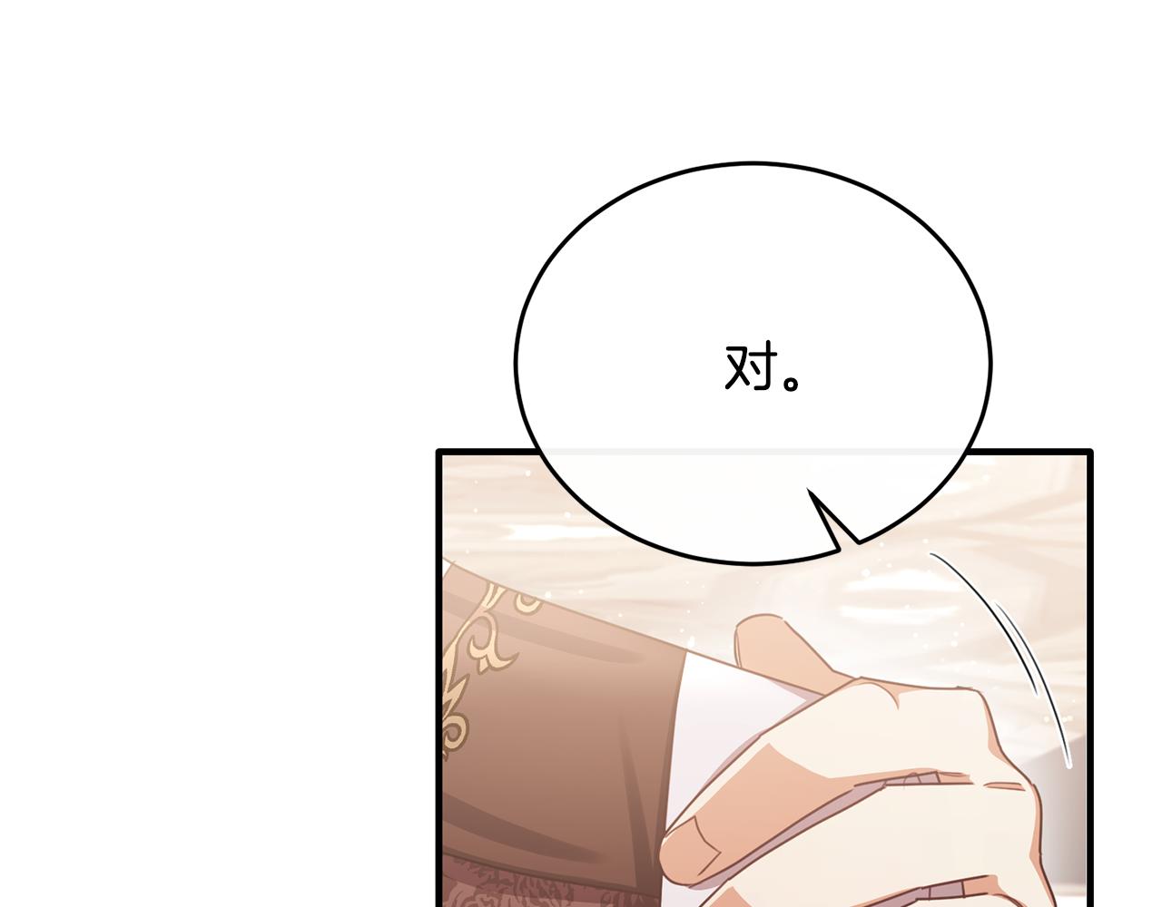 第70话 阿伦怒扇团长巴掌(1/4)-第70话