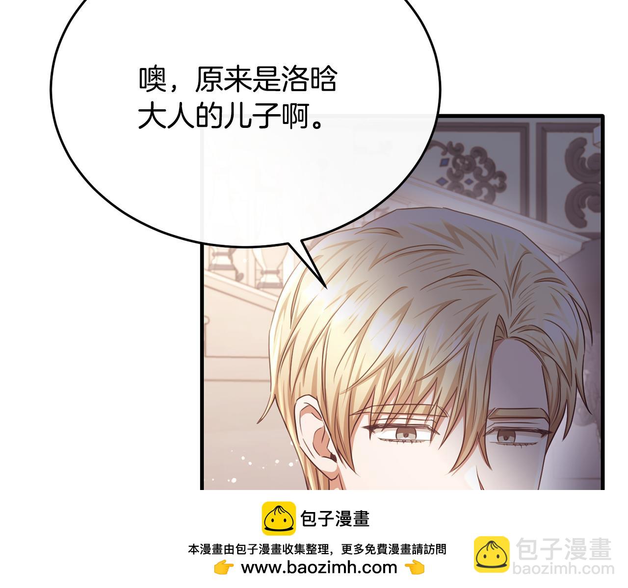 第70话 阿伦怒扇团长巴掌(1/4)-第70话