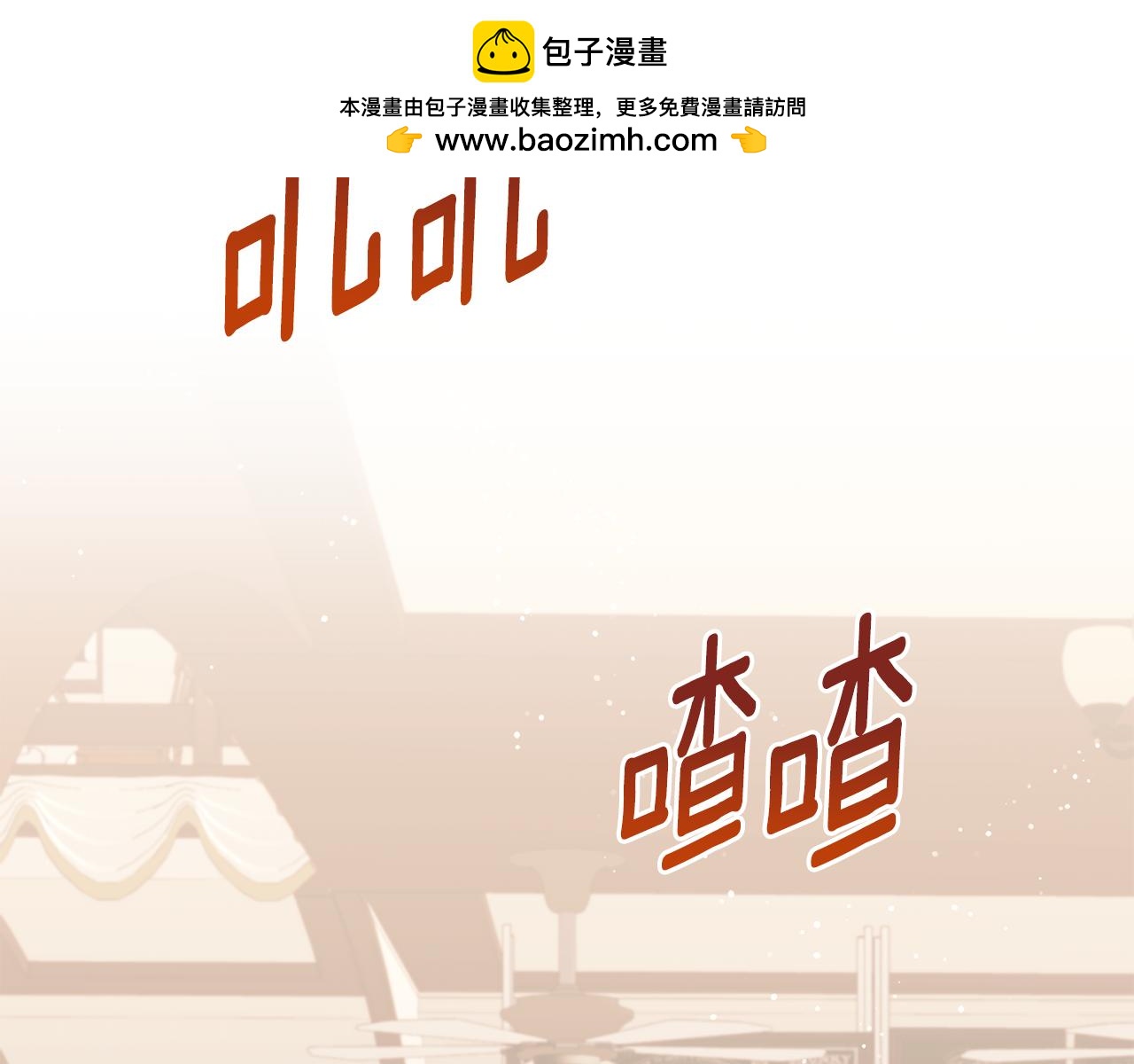 第72话 团长醋意大爆发(1/4)-第72话