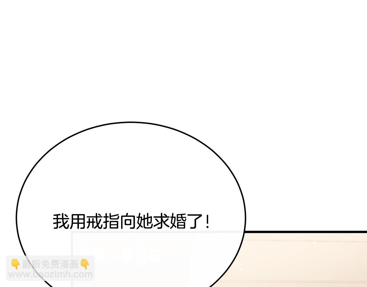 第72话 团长醋意大爆发(1/4)-第72话