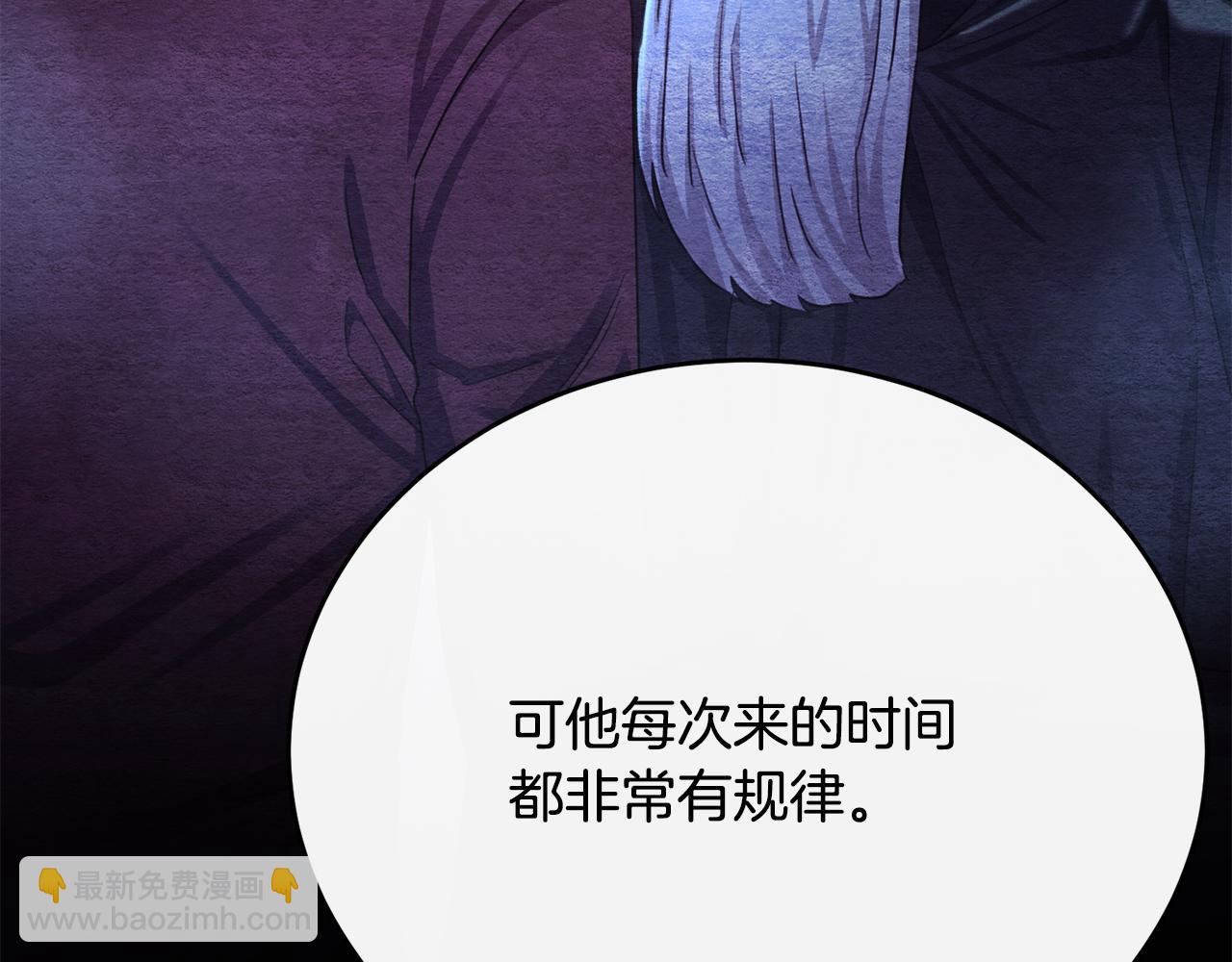 第74话 和前辈一起穿女装(1/5)-第74话