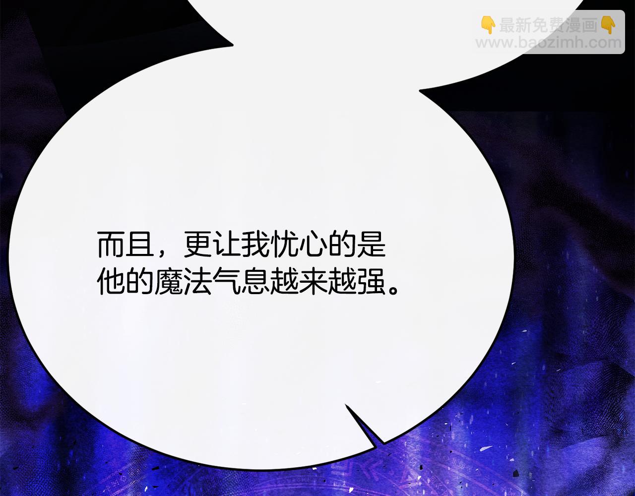 第74话 和前辈一起穿女装(1/5)-第74话