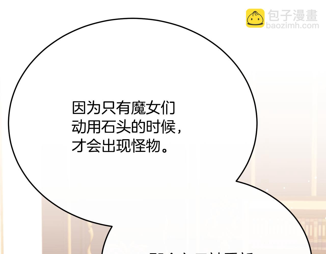 第74话 和前辈一起穿女装(1/5)-第74话