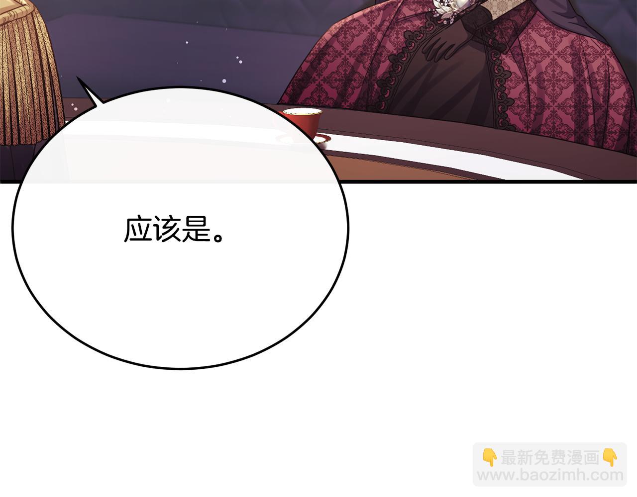 第74话 和前辈一起穿女装(1/5)-第74话