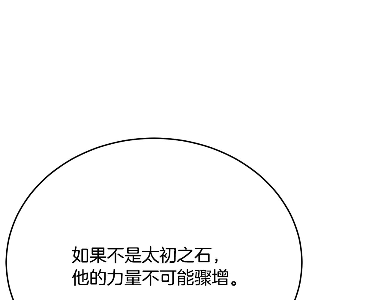 第74话 和前辈一起穿女装(1/5)-第74话