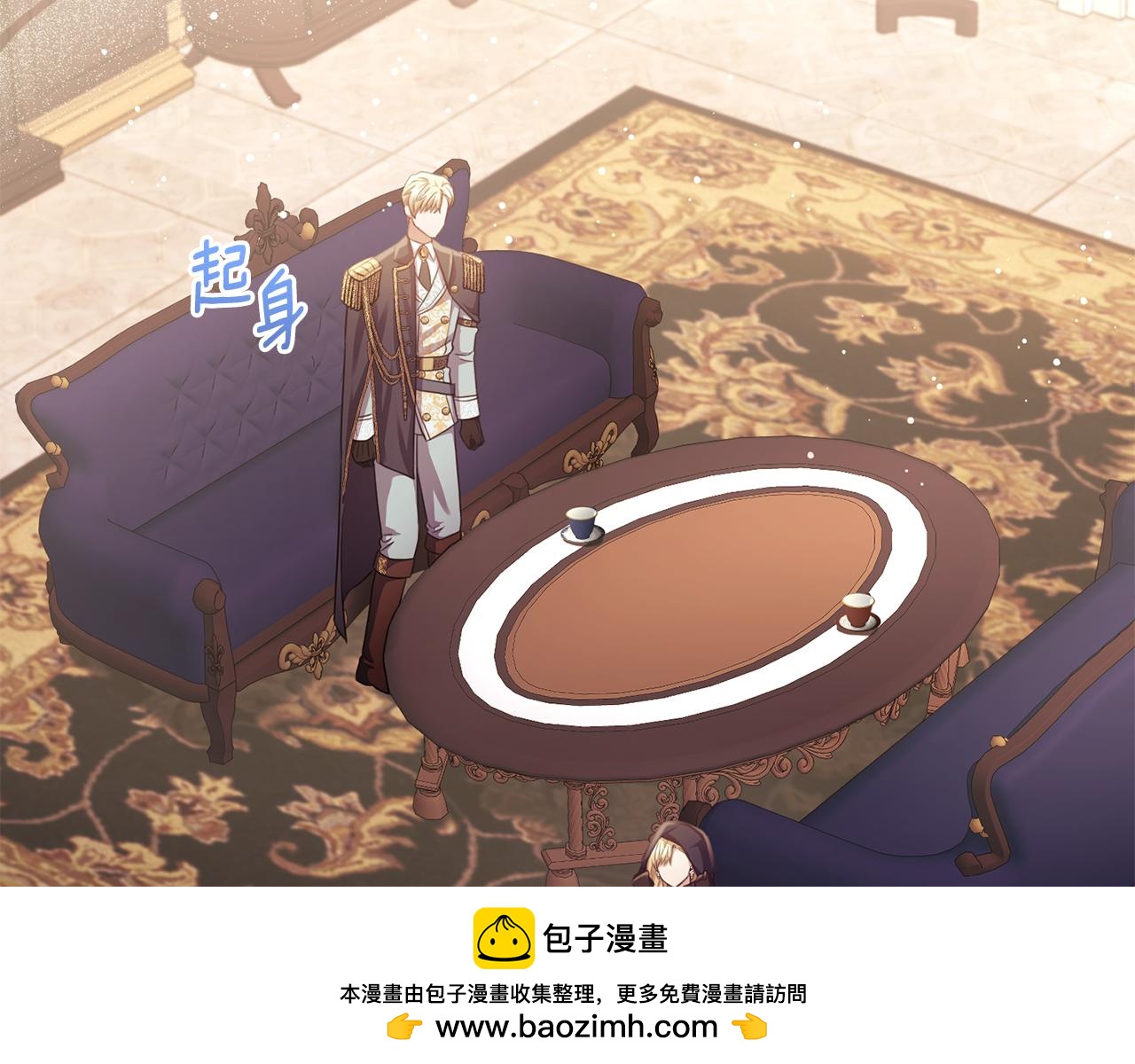 第74话 和前辈一起穿女装(1/5)-第74话