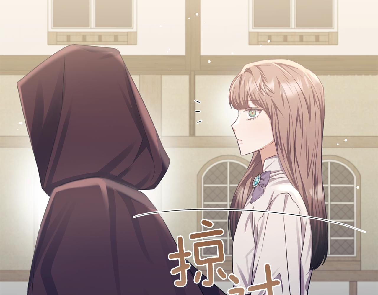 第76话 我终于被绑架啦(1/4)-第76话