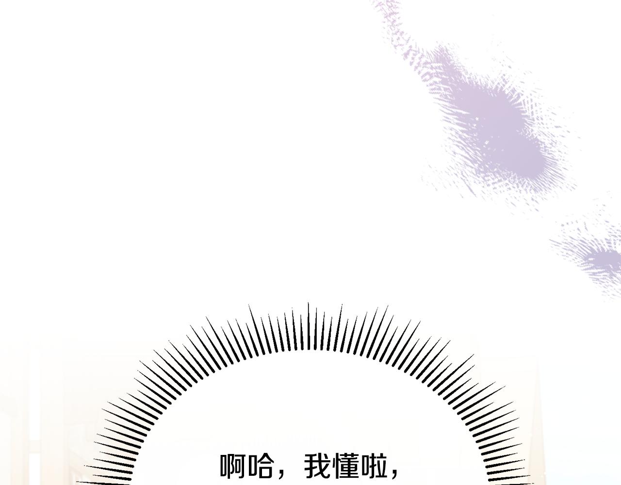 第76话 我终于被绑架啦(1/4)-第76话