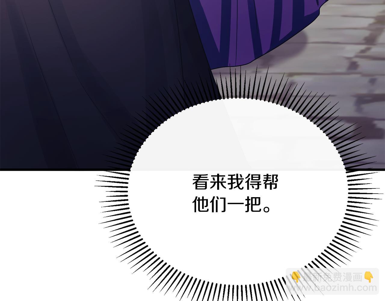 第76话 我终于被绑架啦(1/4)-第76话