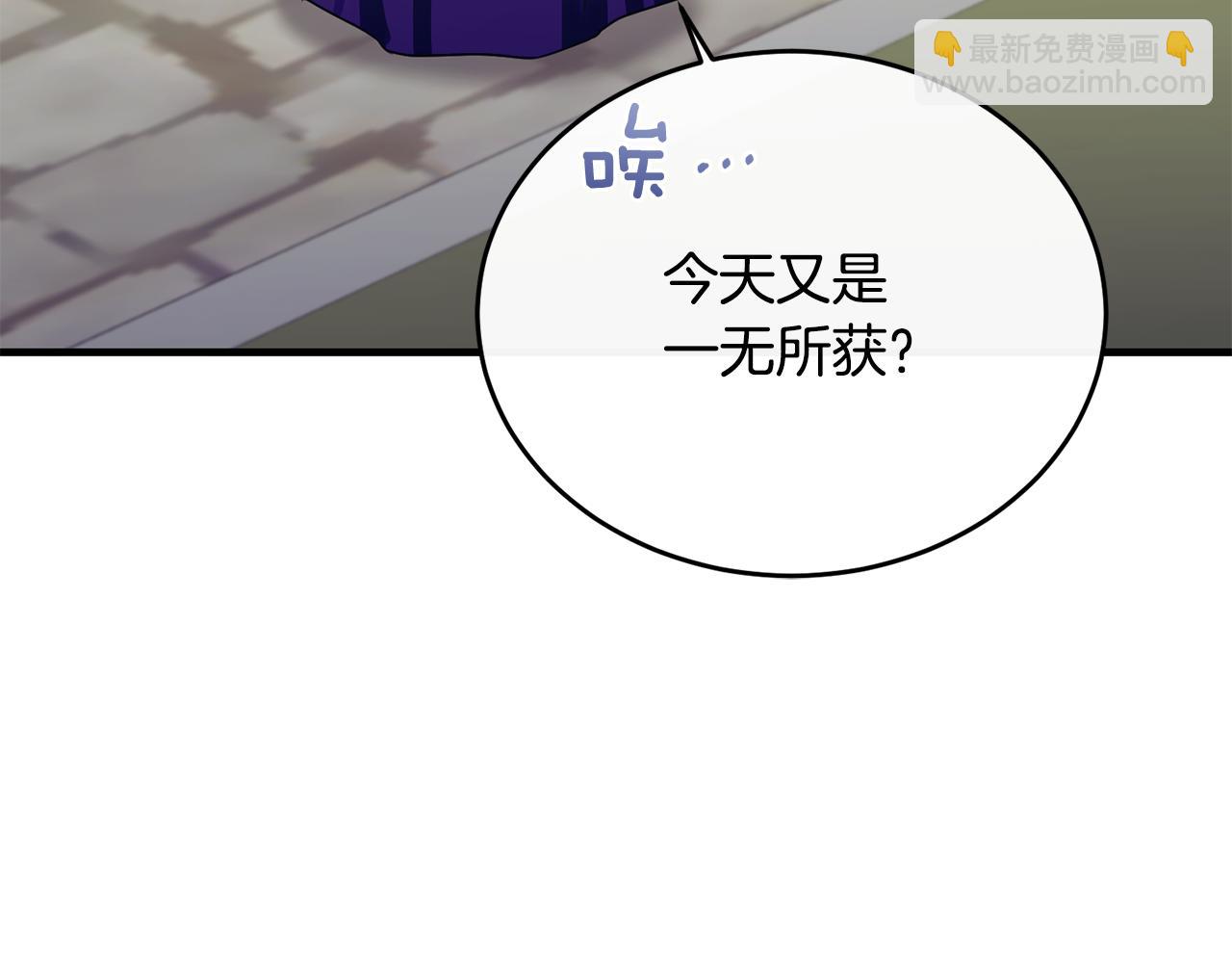 第76话 我终于被绑架啦(1/4)-第76话