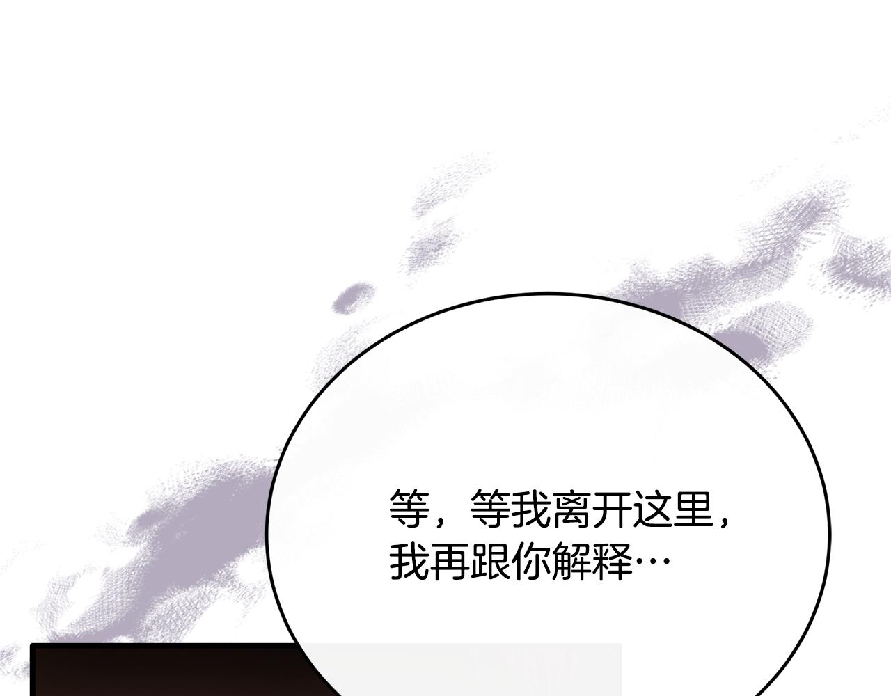 第78话 团长的蛋糕被毁(1/5)-第78话