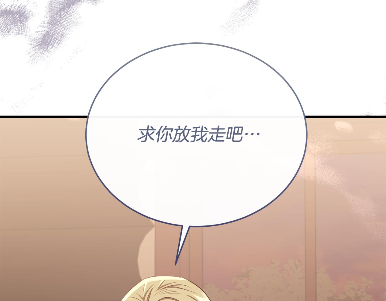 第78话 团长的蛋糕被毁(1/5)-第78话