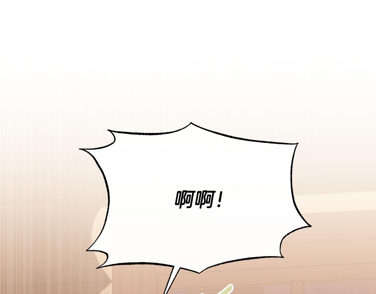 第78话 团长的蛋糕被毁(1/5)-第78话